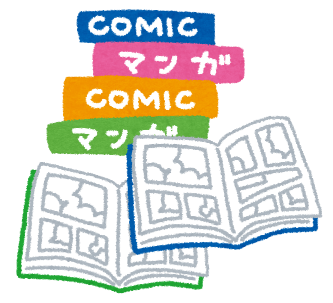 電子コミックの巻購入 話購入について