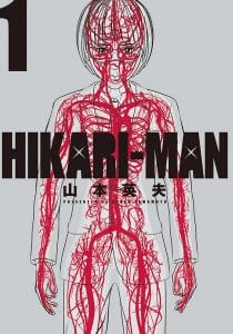 HIKARI-MAN
