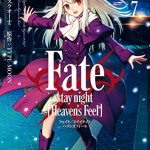 Fate/stay night Heaven’s Feel（7巻）