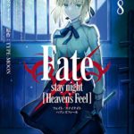 Fate/stay night Heaven’s Feel（8巻）