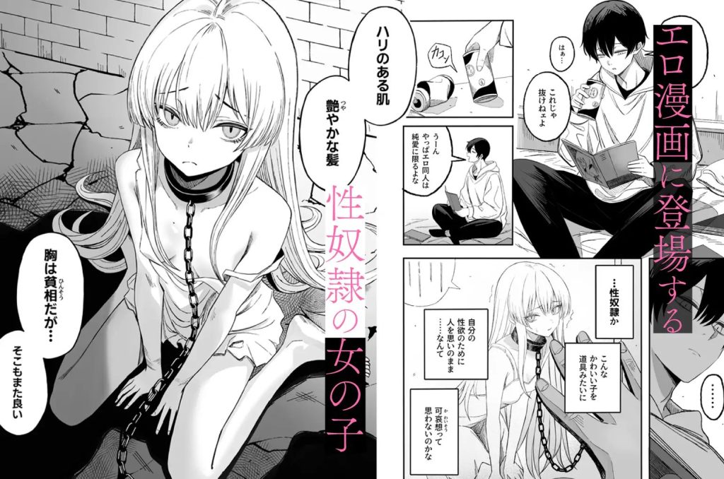 魅惑的なお前が悪い（<a href="https://electron-comic.com/circle/%e3%82%88%e3%81%b5%e3%81%8b%e3%81%97%e3%81%ae%e3%81%b8%e3%82%84/">よふかしのへや</a>）