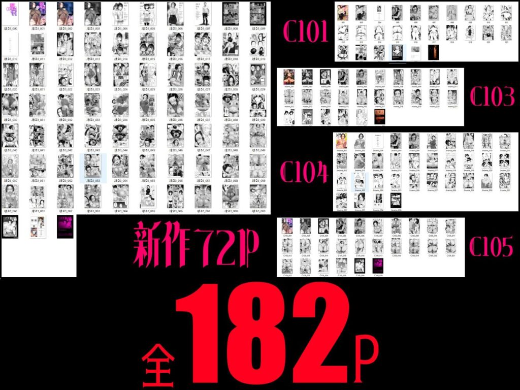 J〇姪っ子の弱味を握った日〜ママ編〜（<a href="https://electron-comic.com/circle/%e3%81%8f%e3%82%8d%e3%81%bb%e3%82%93%e3%82%84/">くろほんや</a>）