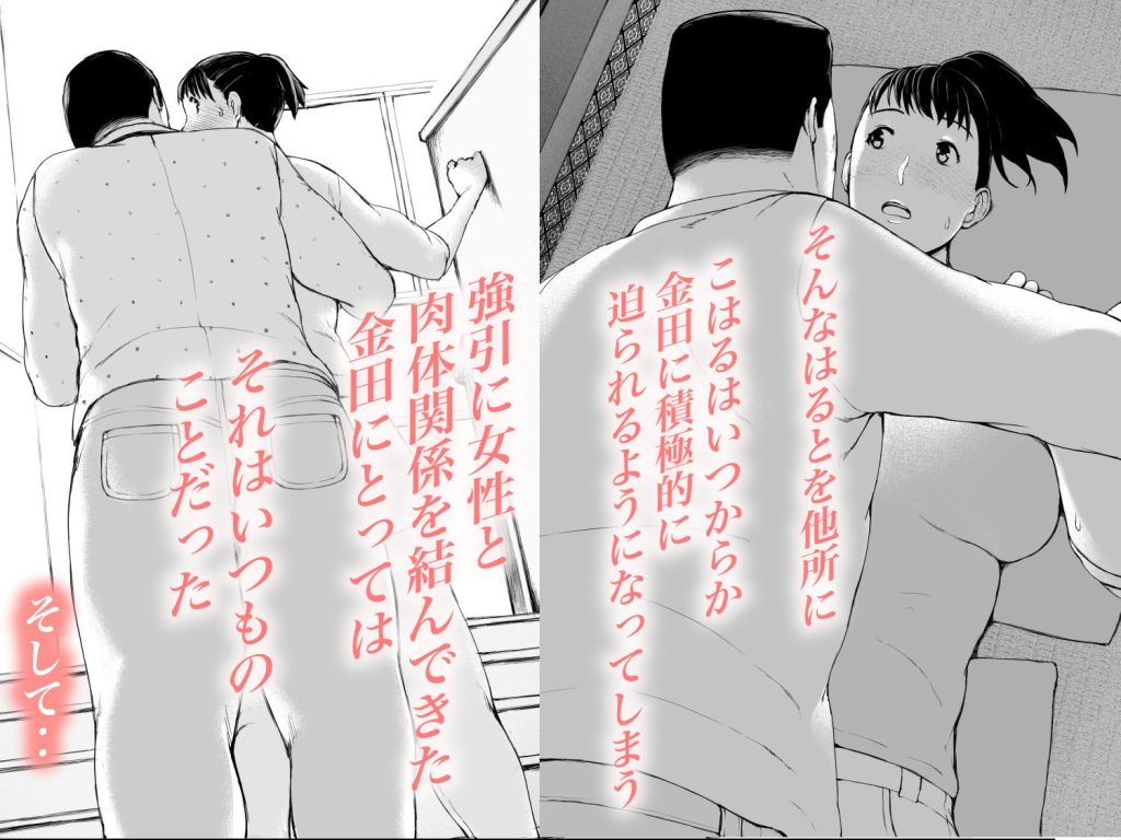 「はるとくん。お母さんをデートに誘ってもいいかい？」プルポアゾン