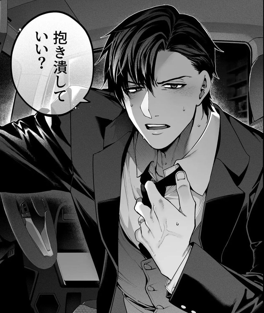 続・カノジョは要らない服部先生! ~恋人同士の時間だから…抱き潰していい?~(<a href="https://electron-comic.com/circle/%e9%8b%bc%e9%89%84%e3%81%97%e3%82%83%e3%81%bc%e3%82%93%e7%8e%89/">鋼鉄しゃぼん玉</a>)