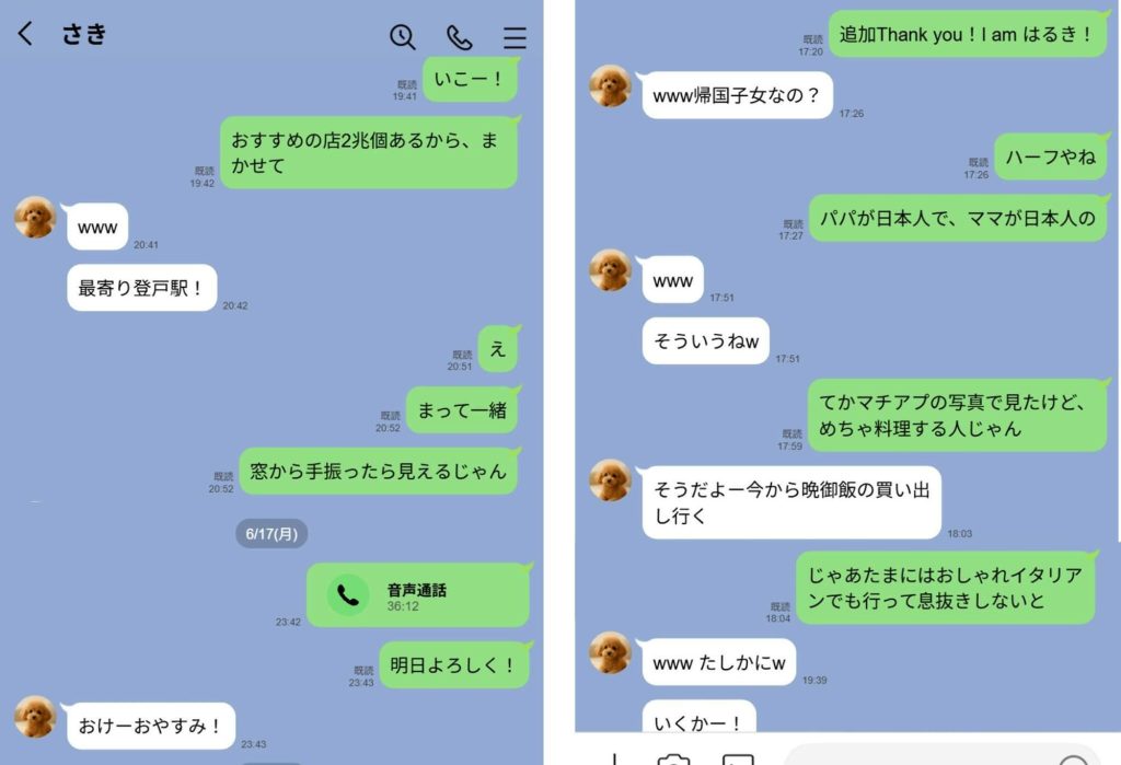 【実話】童貞マチアプ体験記！冴えないエンジニア（23）が愛を証明するまでwww（<a href="https://electron-comic.com/circle/%e5%ae%9f%e8%a9%b1%e6%9c%ac%e8%88%97/">実話本舗</a>）