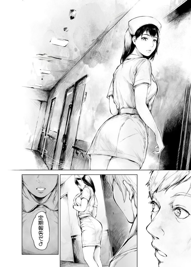 ほすぴたるふぁーむ2（<a href="https://electron-comic.com/circle/%e5%a4%9c%e3%81%ae%e3%83%90%e3%83%b3%e3%83%89/">夜のバンド</a>）