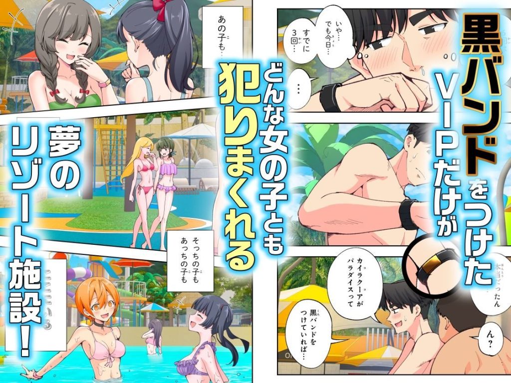 スパ・カイラクーア2（<a href="https://electron-comic.com/circle/%e3%81%8b%e3%81%bf%e3%81%8b%e5%a0%82/">かみか堂</a>）