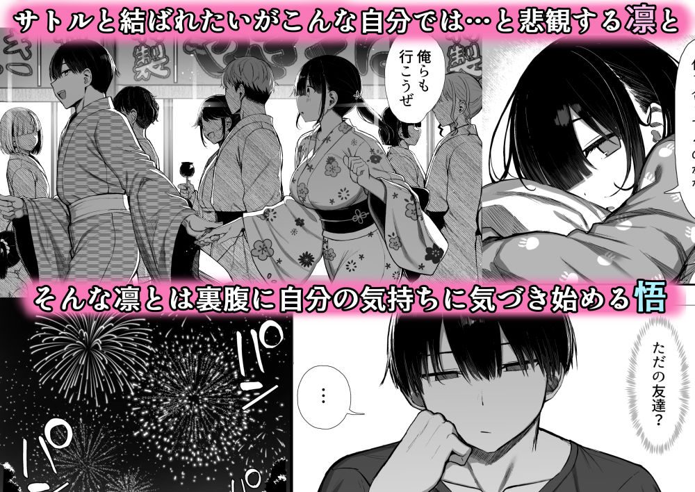 文学少女は染められる3（<a href="https://electron-comic.com/circle/%e3%82%82%e3%81%99%e3%81%8d%e3%83%bc%e3%81%a8%e9%9f%b3%e3%80%82/">もすきーと音。</a>）