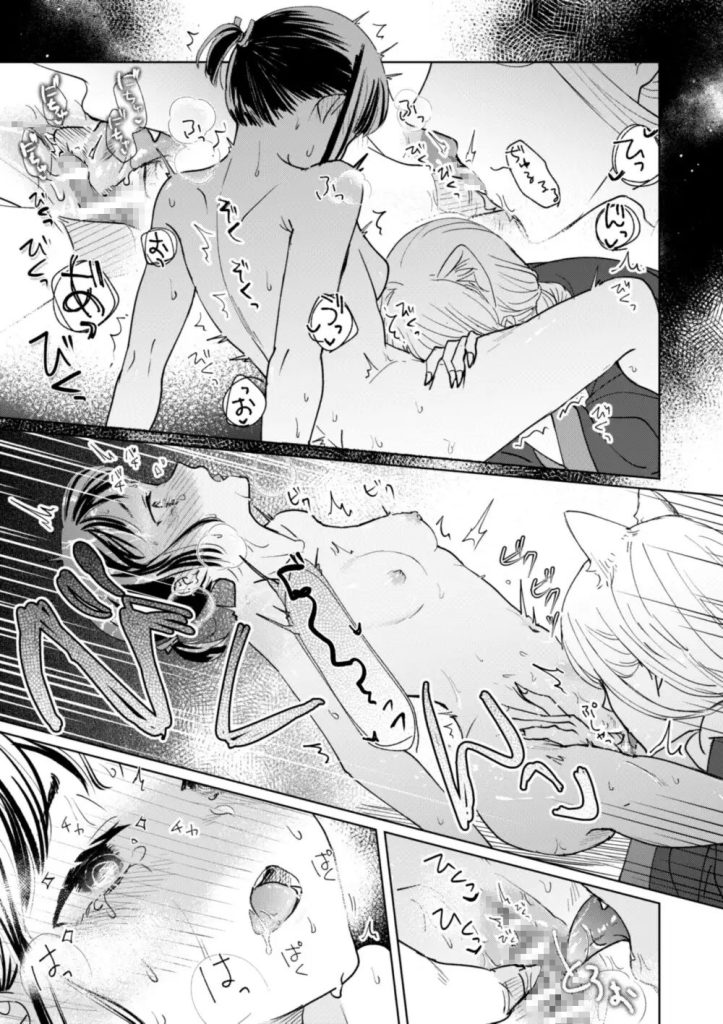 催○遊蕩 ～生真面目巫女は狡猾妖狐に堕とされる～（<a href="https://electron-comic.com/circle/%e3%82%a2%e3%83%a1%e3%83%95%e3%81%a3%e3%81%a6%e3%82%b8%e3%82%ab%e3%82%bf%e3%81%be%e3%82%8b/">アメフってジカタまる</a>）