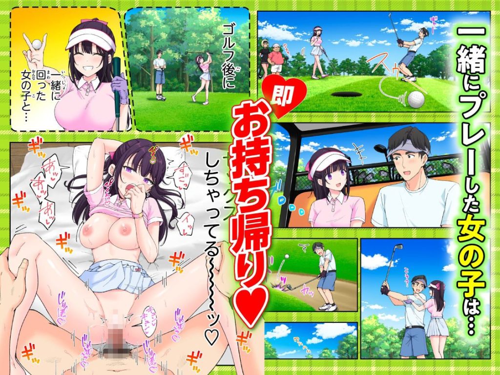 スパ・カイラクーア3（<a href="https://electron-comic.com/circle/%e3%81%8b%e3%81%bf%e3%81%8b%e5%a0%82/">かみか堂</a>）