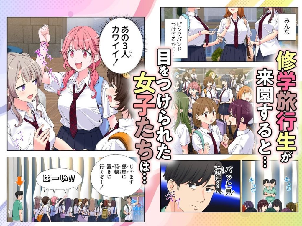 スパ・カイラクーア3（<a href="https://electron-comic.com/circle/%e3%81%8b%e3%81%bf%e3%81%8b%e5%a0%82/">かみか堂</a>）