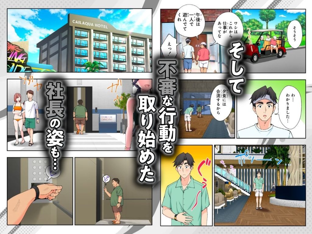 スパ・カイラクーア3（<a href="https://electron-comic.com/circle/%e3%81%8b%e3%81%bf%e3%81%8b%e5%a0%82/">かみか堂</a>）