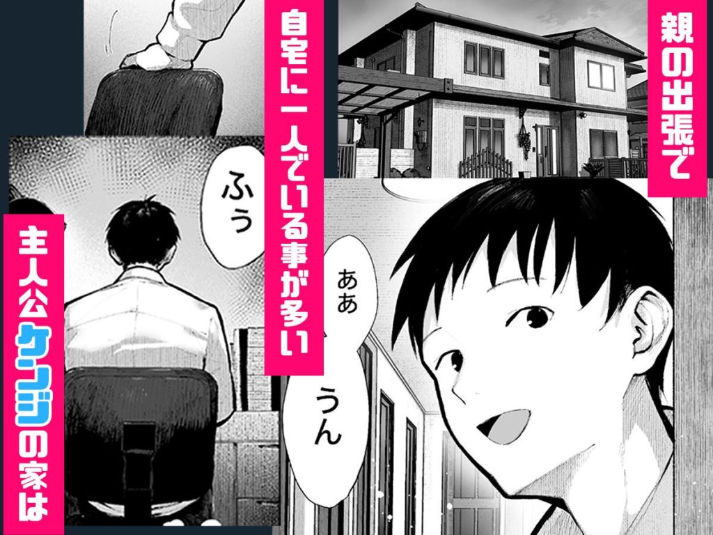 ヤリベヤ（<a href="https://electron-comic.com/circle/%e3%83%91%e3%82%a4%e3%83%ac%e3%83%bc%e3%83%84%e3%82%ad%e3%83%a3%e3%83%83%e3%83%88/">パイレーツキャット</a>）