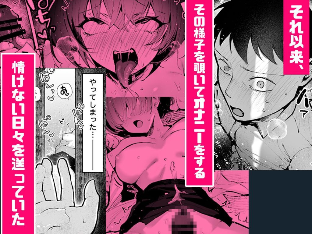 ヤリベヤ（<a href="https://electron-comic.com/circle/%e3%83%91%e3%82%a4%e3%83%ac%e3%83%bc%e3%83%84%e3%82%ad%e3%83%a3%e3%83%83%e3%83%88/">パイレーツキャット</a>）