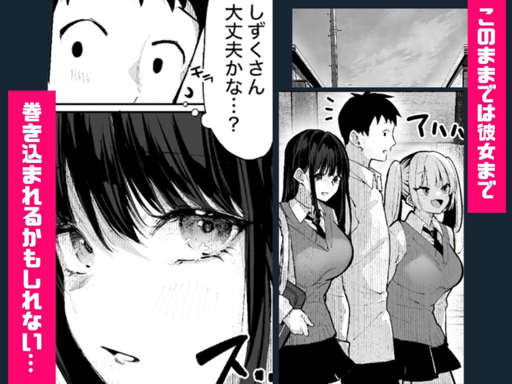 ヤリベヤ（<a href="https://electron-comic.com/circle/%e3%83%91%e3%82%a4%e3%83%ac%e3%83%bc%e3%83%84%e3%82%ad%e3%83%a3%e3%83%83%e3%83%88/">パイレーツキャット</a>）