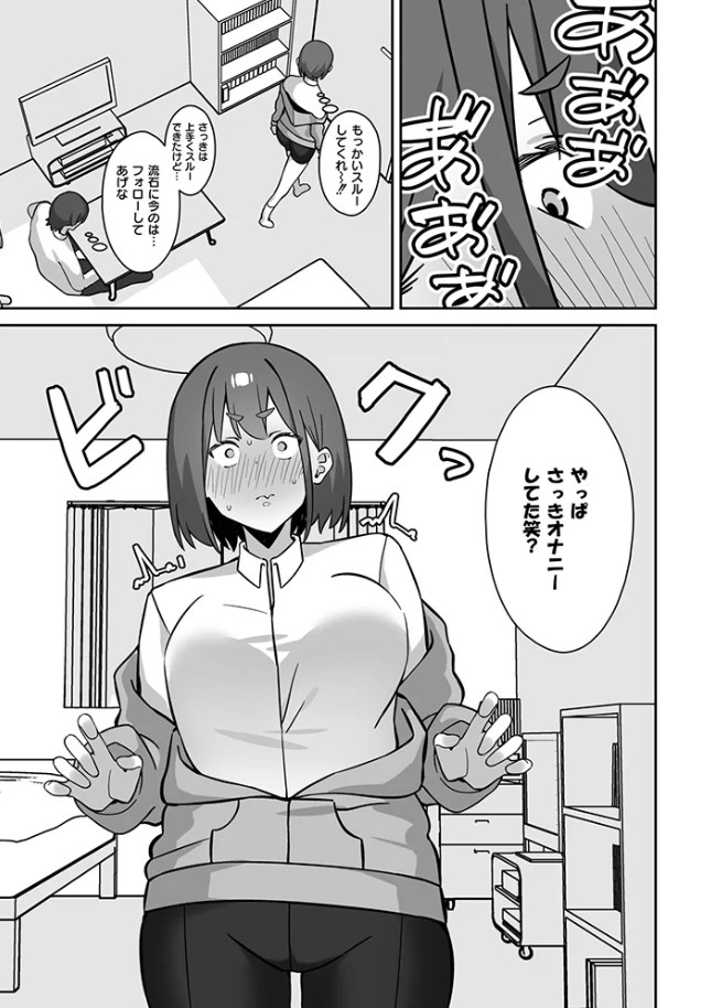 「シコスメル・まぞひずむ」ぴるくす