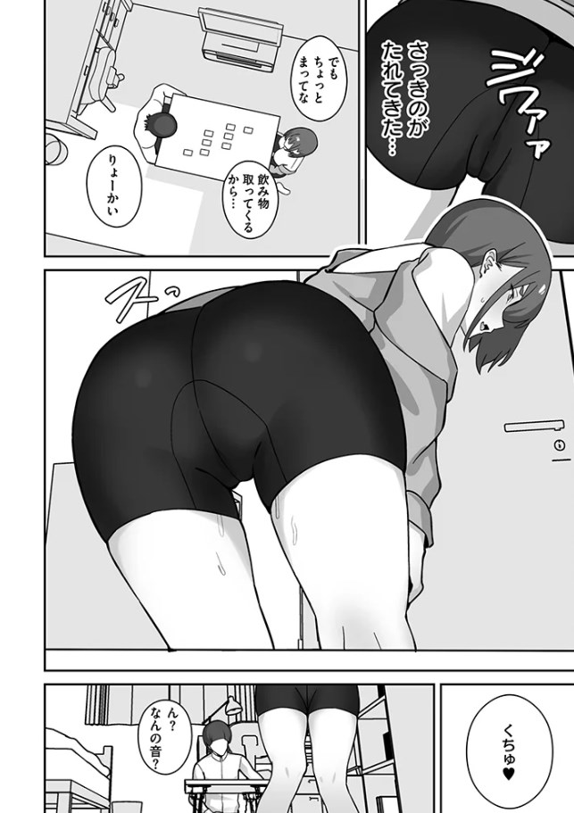 「シコスメル・まぞひずむ」ぴるくす