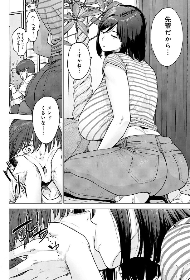 120点のアイツ（越山弱衰）