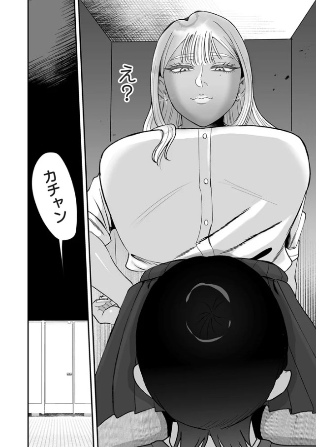 オナホに優しいふたなりギャル（<a href="https://electron-comic.com/artist/%e6%b8%a1%e8%96%ab/">渡薫</a>）