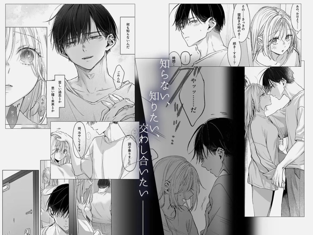 新刊が×××なのは売り子のせいです2（むら茶木屋）