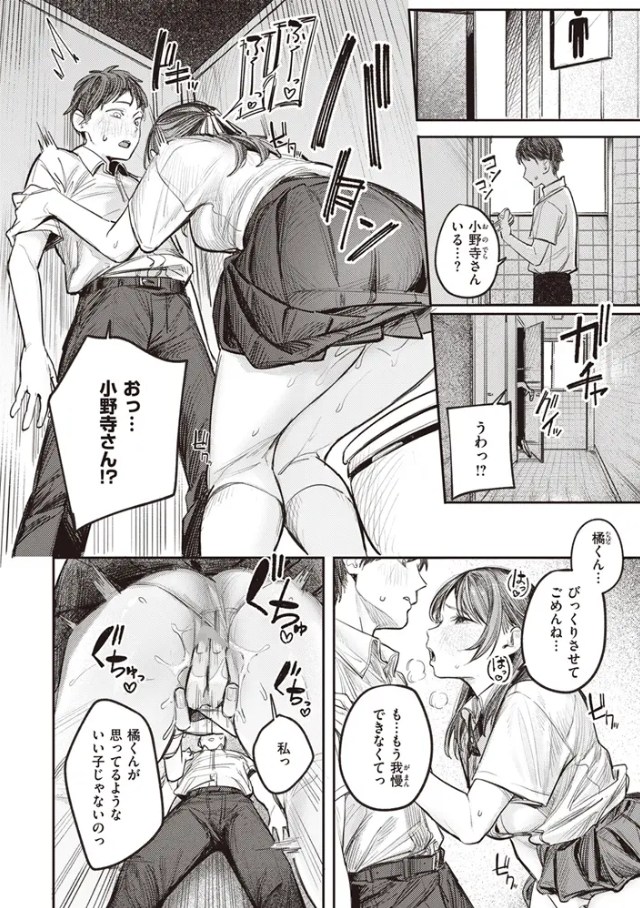 ミラレタガリ（桃雲）