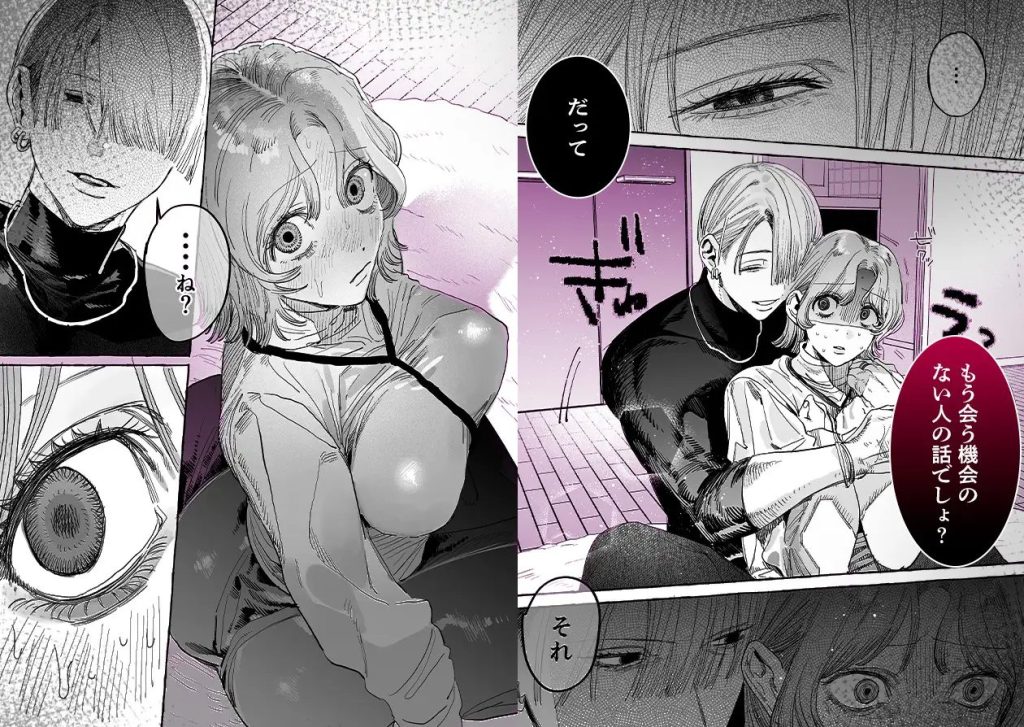 顔だけサイコパスな曽根さんのド純愛真剣婚約説得えっち(THE猥談)