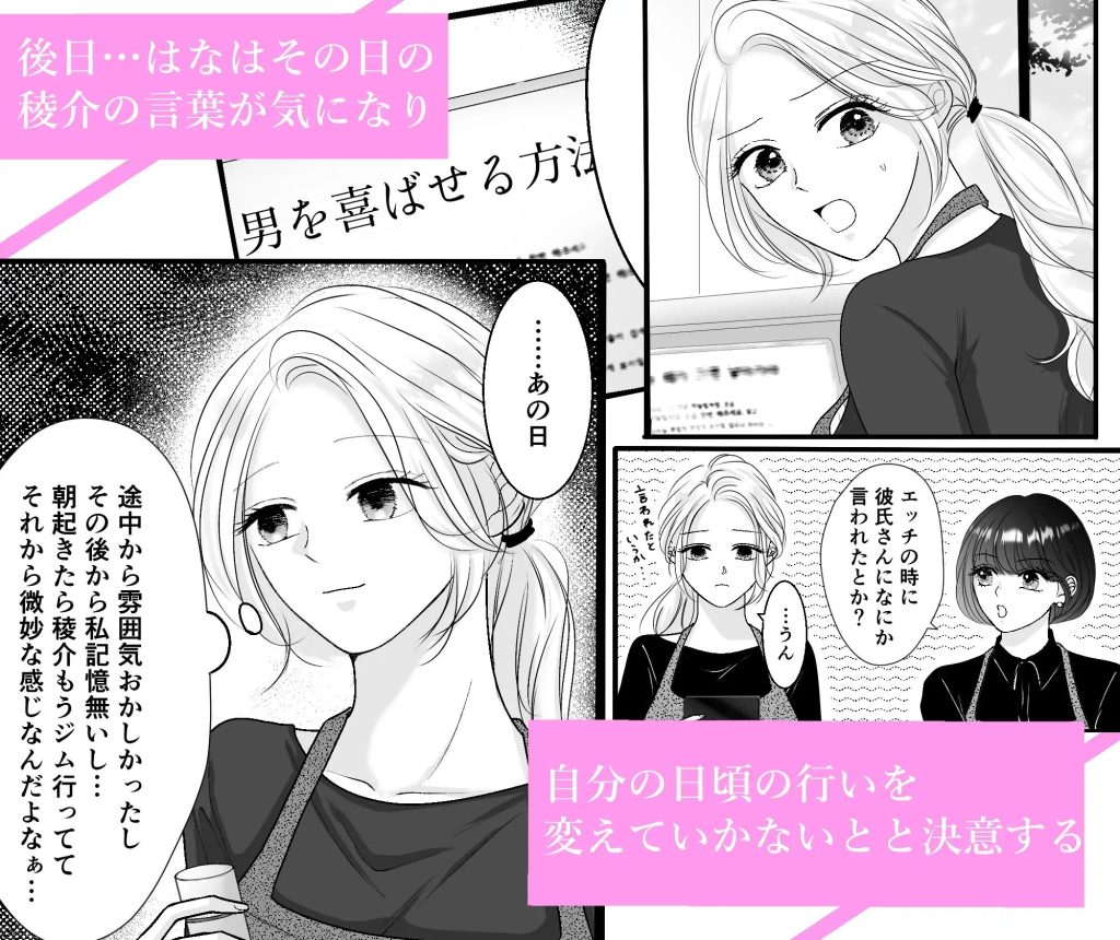 極上美男子は甘えたい（Key）