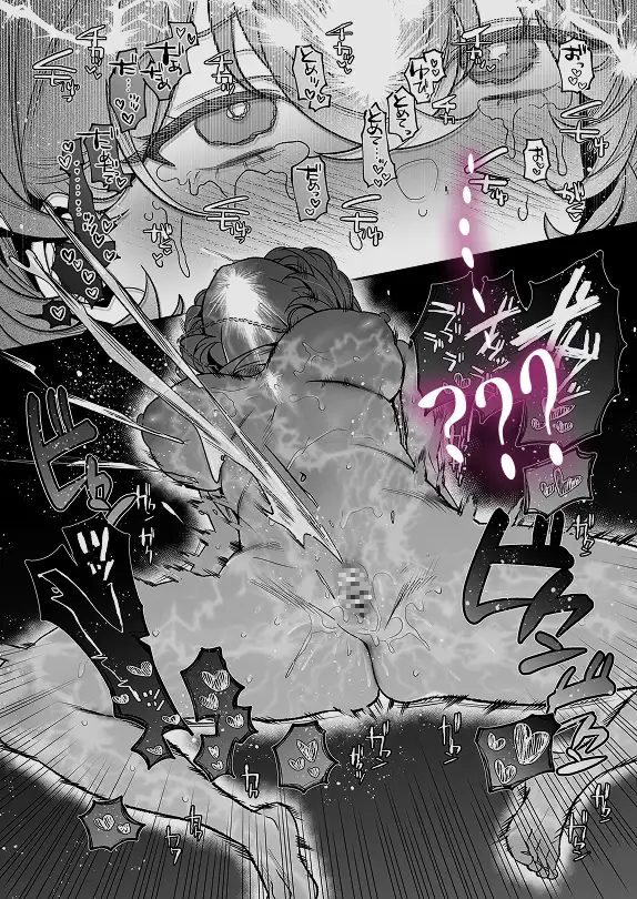 加減を知らない童貞くんのクリ全集中完全攻略（もちクリエイティブ）