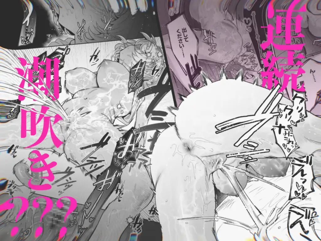 加減を知らない童貞くんのクリ全集中完全攻略（もちクリエイティブ）