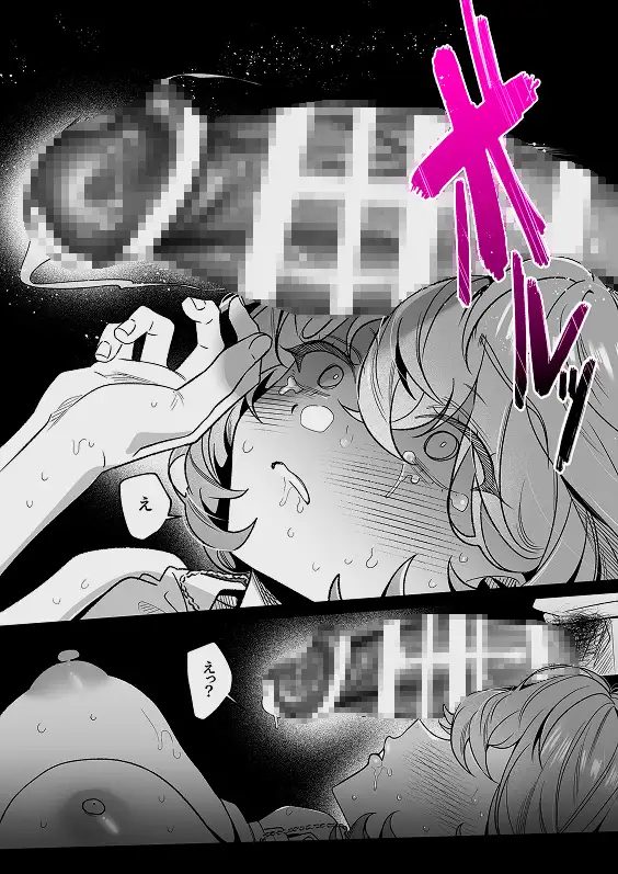 加減を知らない童貞くんのクリ全集中完全攻略（もちクリエイティブ）