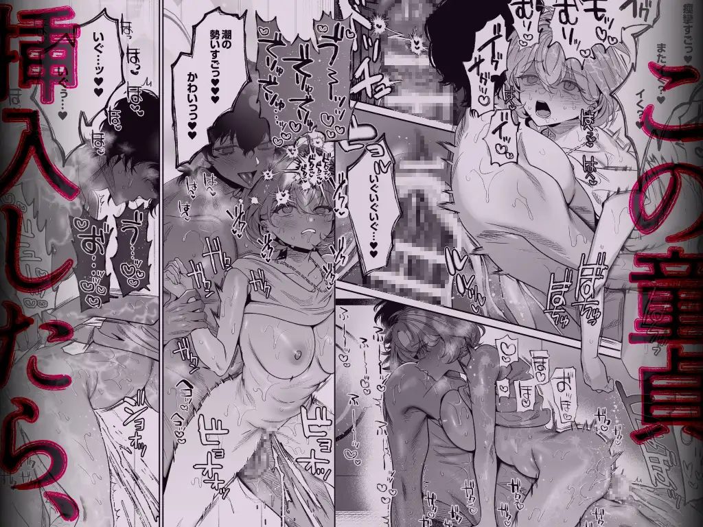 加減を知らない童貞くんのクリ全集中完全攻略（もちクリエイティブ）