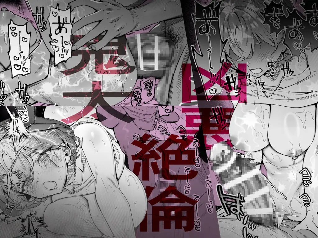 加減を知らない童貞くんのクリ全集中完全攻略（もちクリエイティブ）