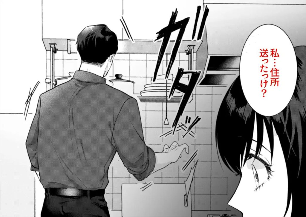憧れの名坂さんが思ってたのと違うんですけど…（THE猥談）