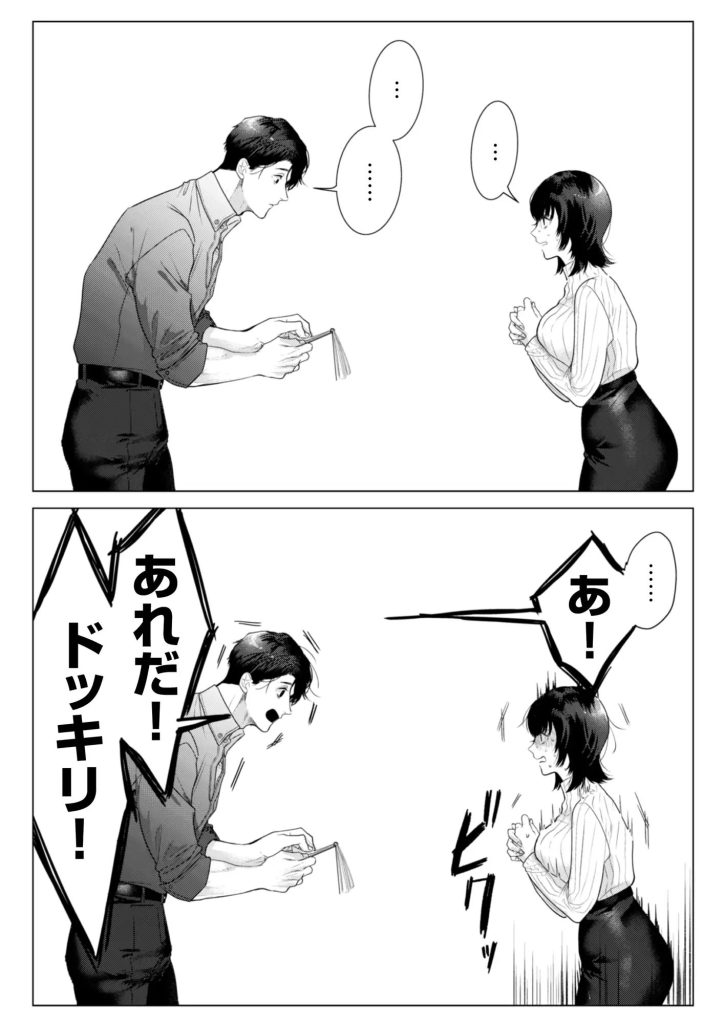 憧れの名坂さんが思ってたのと違うんですけど…（THE猥談）