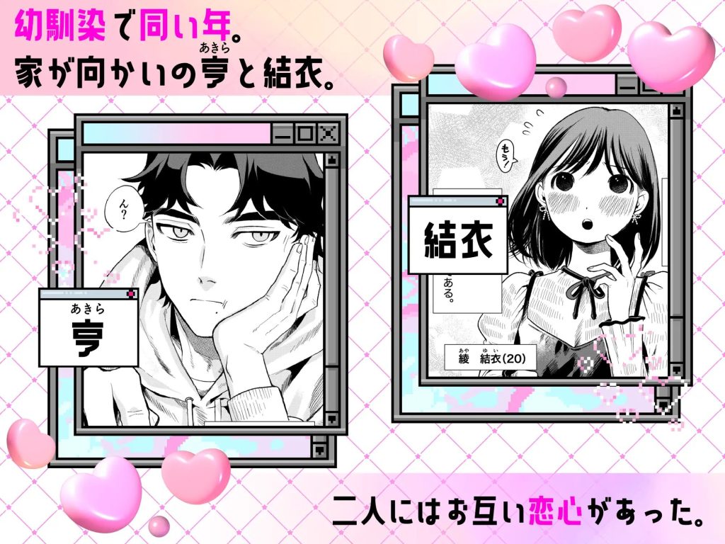 ぷみゅたん（密楽奥）