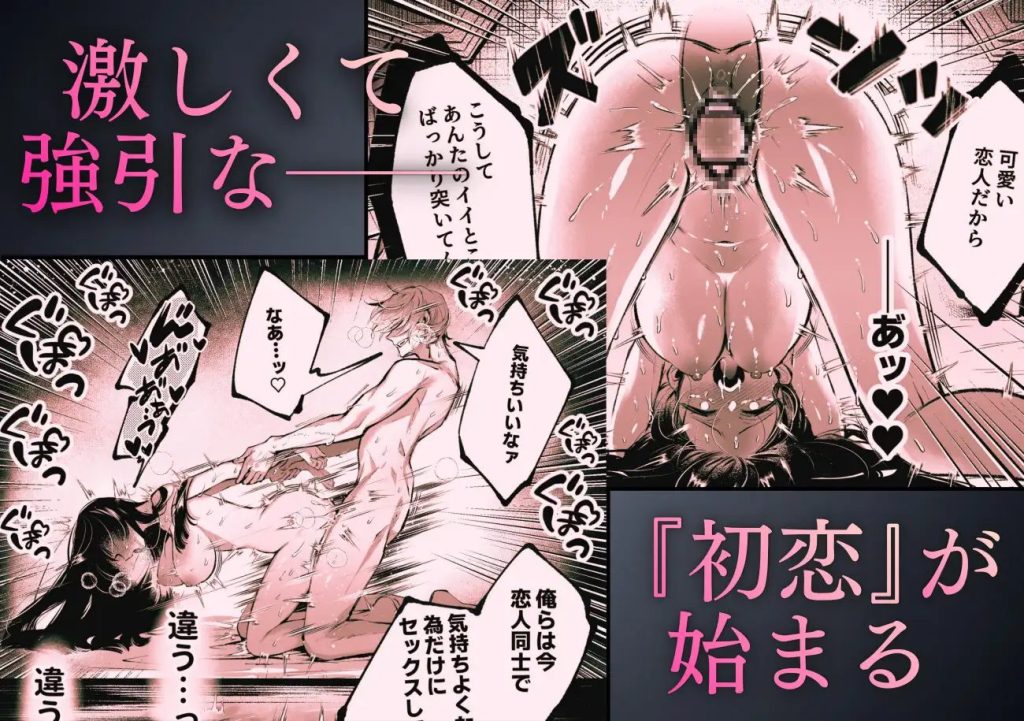 転生系ヒロインに悪い男(殺し屋)の初恋は重すぎる!?（綺羅綺羅の日）