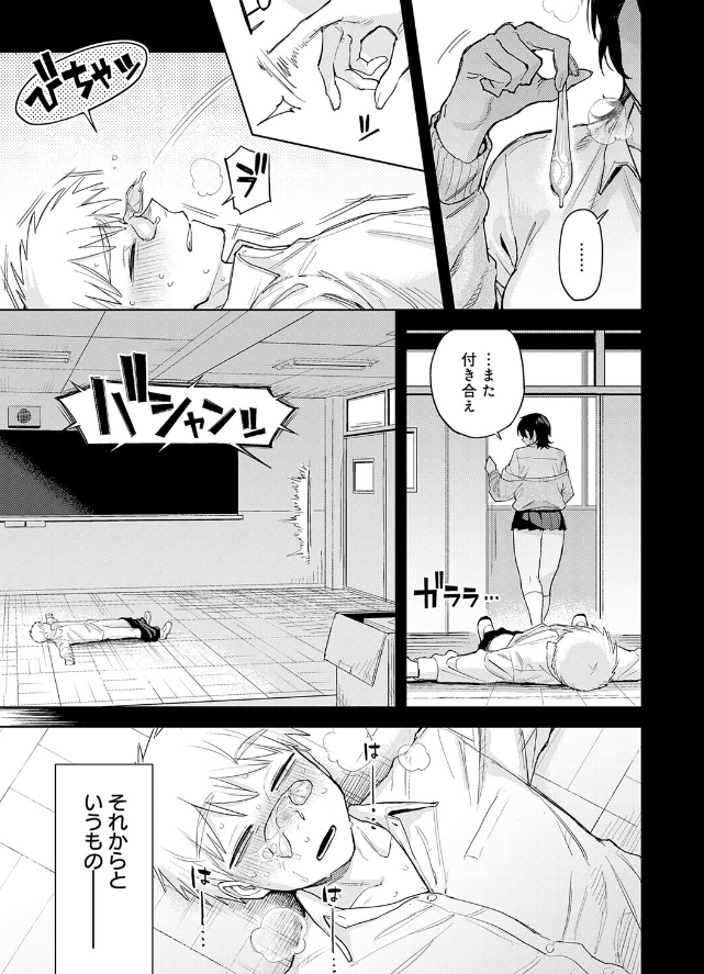 ユー・アー・マイン（著者不明）