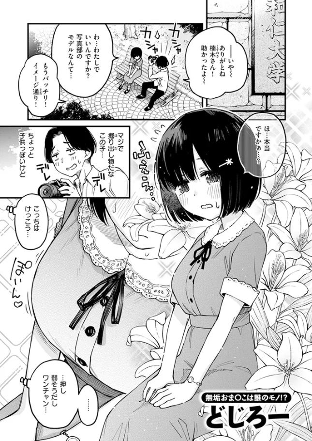 あっくん嫌い！（著者不明）